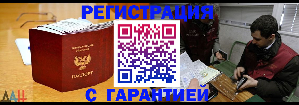 временная регистрация собственник в Коломне